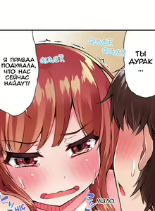 Page 181 of Asoko Araiya no Oshigoto | Банщик: Я и она в женской бане?! Ch. 1-172 - preview thumbnail