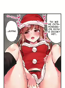Page 257 of Asoko Araiya no Oshigoto | Банщик: Я и она в женской бане?! Ch. 1-172 - preview thumbnail