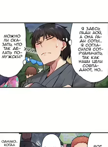 Page 269 of Asoko Araiya no Oshigoto | Банщик: Я и она в женской бане?! Ch. 1-172 - preview thumbnail