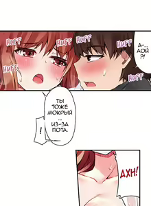 Page 278 of Asoko Araiya no Oshigoto | Банщик: Я и она в женской бане?! Ch. 1-172 - preview thumbnail