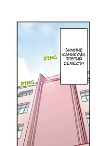 Page 298 of Asoko Araiya no Oshigoto | Банщик: Я и она в женской бане?! Ch. 1-172 - preview thumbnail