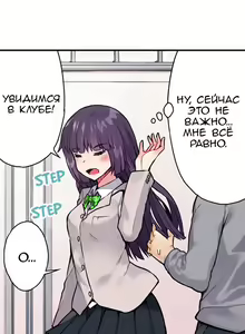 Page 301 of Asoko Araiya no Oshigoto | Банщик: Я и она в женской бане?! Ch. 1-172 - preview thumbnail