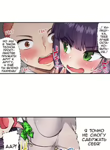 Page 308 of Asoko Araiya no Oshigoto | Банщик: Я и она в женской бане?! Ch. 1-172 - preview thumbnail