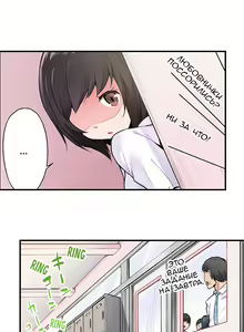 Page 33 of Asoko Araiya no Oshigoto | Банщик: Я и она в женской бане?! Ch. 1-172 - preview thumbnail