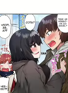 Page 348 of Asoko Araiya no Oshigoto | Банщик: Я и она в женской бане?! Ch. 1-172 - preview thumbnail