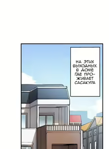 Page 381 of Asoko Araiya no Oshigoto | Банщик: Я и она в женской бане?! Ch. 1-172 - preview thumbnail