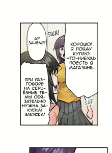 Page 385 of Asoko Araiya no Oshigoto | Банщик: Я и она в женской бане?! Ch. 1-172 - preview thumbnail