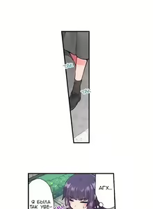 Page 395 of Asoko Araiya no Oshigoto | Банщик: Я и она в женской бане?! Ch. 1-172 - preview thumbnail