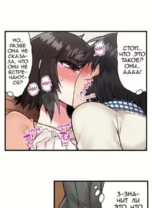 Page 396 of Asoko Araiya no Oshigoto | Банщик: Я и она в женской бане?! Ch. 1-172 - preview thumbnail