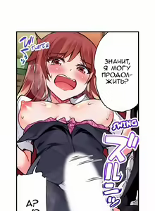 Page 430 of Asoko Araiya no Oshigoto | Банщик: Я и она в женской бане?! Ch. 1-172 - preview thumbnail