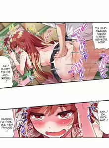 Page 439 of Asoko Araiya no Oshigoto | Банщик: Я и она в женской бане?! Ch. 1-172 - preview thumbnail