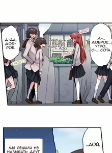 Page 476 of Asoko Araiya no Oshigoto | Банщик: Я и она в женской бане?! Ch. 1-172 - preview thumbnail