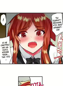 Page 554 of Asoko Araiya no Oshigoto | Банщик: Я и она в женской бане?! Ch. 1-172 - preview thumbnail