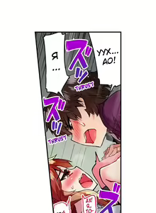 Page 563 of Asoko Araiya no Oshigoto | Банщик: Я и она в женской бане?! Ch. 1-172 - preview thumbnail