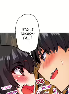Page 575 of Asoko Araiya no Oshigoto | Банщик: Я и она в женской бане?! Ch. 1-172 - preview thumbnail