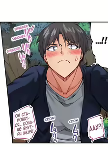 Page 581 of Asoko Araiya no Oshigoto | Банщик: Я и она в женской бане?! Ch. 1-172 - preview thumbnail