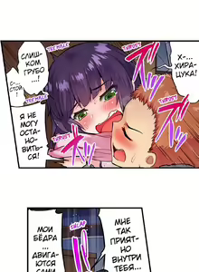 Page 606 of Asoko Araiya no Oshigoto | Банщик: Я и она в женской бане?! Ch. 1-172 - preview thumbnail