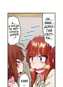 Page 637 of Asoko Araiya no Oshigoto | Банщик: Я и она в женской бане?! Ch. 1-172 - preview thumbnail