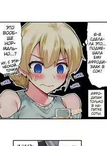 Page 642 of Asoko Araiya no Oshigoto | Банщик: Я и она в женской бане?! Ch. 1-172 - preview thumbnail