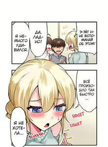 Page 643 of Asoko Araiya no Oshigoto | Банщик: Я и она в женской бане?! Ch. 1-172 - preview thumbnail