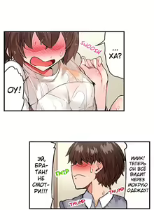 Page 644 of Asoko Araiya no Oshigoto | Банщик: Я и она в женской бане?! Ch. 1-172 - preview thumbnail