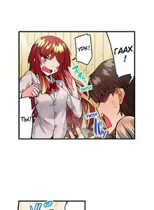 Page 656 of Asoko Araiya no Oshigoto | Банщик: Я и она в женской бане?! Ch. 1-172 - preview thumbnail
