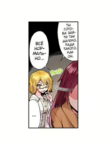 Page 671 of Asoko Araiya no Oshigoto | Банщик: Я и она в женской бане?! Ch. 1-172 - preview thumbnail