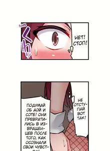 Page 676 of Asoko Araiya no Oshigoto | Банщик: Я и она в женской бане?! Ch. 1-172 - preview thumbnail