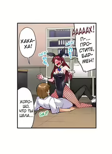Page 677 of Asoko Araiya no Oshigoto | Банщик: Я и она в женской бане?! Ch. 1-172 - preview thumbnail