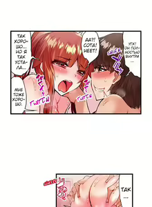 Page 711 of Asoko Araiya no Oshigoto | Банщик: Я и она в женской бане?! Ch. 1-172 - preview thumbnail