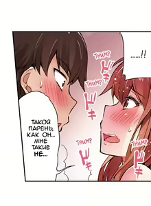 Page 72 of Asoko Araiya no Oshigoto | Банщик: Я и она в женской бане?! Ch. 1-172 - preview thumbnail