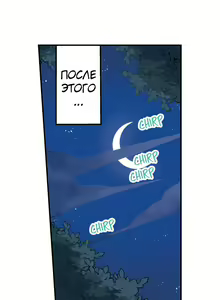 Page 767 of Asoko Araiya no Oshigoto | Банщик: Я и она в женской бане?! Ch. 1-172 - preview thumbnail