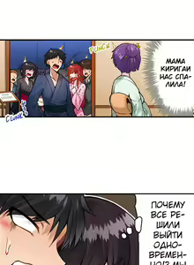 Page 768 of Asoko Araiya no Oshigoto | Банщик: Я и она в женской бане?! Ch. 1-172 - preview thumbnail