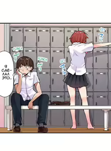 Page 77 of Asoko Araiya no Oshigoto | Банщик: Я и она в женской бане?! Ch. 1-172 - preview thumbnail