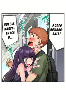 Page 777 of Asoko Araiya no Oshigoto | Банщик: Я и она в женской бане?! Ch. 1-172 - preview thumbnail
