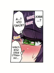 Page 781 of Asoko Araiya no Oshigoto | Банщик: Я и она в женской бане?! Ch. 1-172 - preview thumbnail