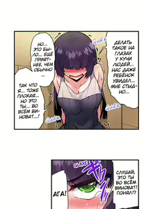 Page 791 of Asoko Araiya no Oshigoto | Банщик: Я и она в женской бане?! Ch. 1-172 - preview thumbnail