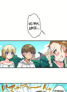 Page 806 of Asoko Araiya no Oshigoto | Банщик: Я и она в женской бане?! Ch. 1-172 - preview thumbnail