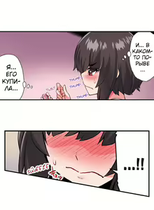 Page 858 of Asoko Araiya no Oshigoto | Банщик: Я и она в женской бане?! Ch. 1-172 - preview thumbnail
