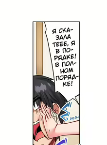 Page 863 of Asoko Araiya no Oshigoto | Банщик: Я и она в женской бане?! Ch. 1-172 - preview thumbnail