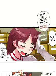 Page 910 of Asoko Araiya no Oshigoto | Банщик: Я и она в женской бане?! Ch. 1-172 - preview thumbnail