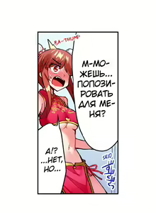 Page 914 of Asoko Araiya no Oshigoto | Банщик: Я и она в женской бане?! Ch. 1-172 - preview thumbnail