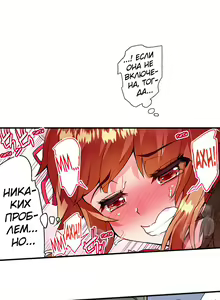 Page 920 of Asoko Araiya no Oshigoto | Банщик: Я и она в женской бане?! Ch. 1-172 - preview thumbnail