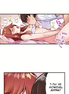 Page 92 of Asoko Araiya no Oshigoto | Банщик: Я и она в женской бане?! Ch. 1-172 - preview thumbnail