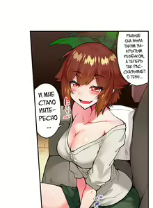 Page 939 of Asoko Araiya no Oshigoto | Банщик: Я и она в женской бане?! Ch. 1-172 - preview thumbnail