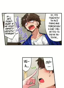 Page 947 of Asoko Araiya no Oshigoto | Банщик: Я и она в женской бане?! Ch. 1-172 - preview thumbnail
