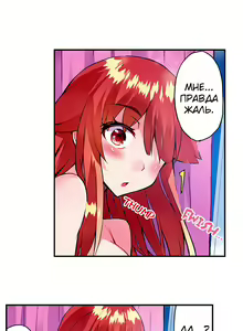 Page 981 of Asoko Araiya no Oshigoto | Банщик: Я и она в женской бане?! Ch. 1-172 - preview thumbnail
