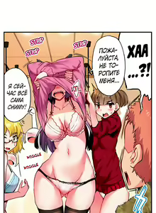 Page 997 of Asoko Araiya no Oshigoto | Банщик: Я и она в женской бане?! Ch. 1-172 - preview thumbnail