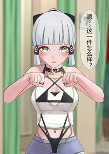Page 11 of Ayaka Netori (?) Story AYAKA NTR - preview thumbnail
