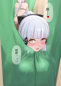 Page 13 of Ayaka Netori (?) Story AYAKA NTR - preview thumbnail